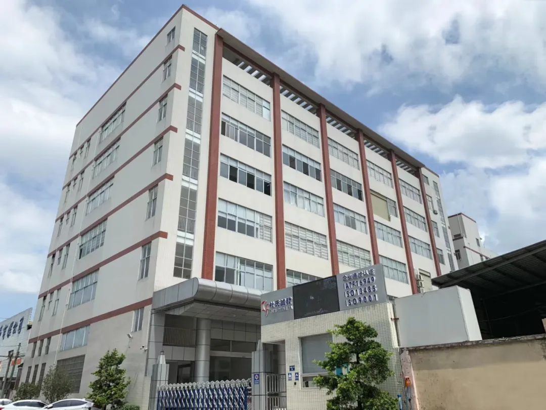 杜氏誠發(fā)正式加入廣東省連接器協(xié)會 